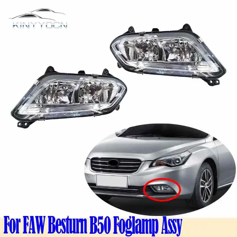 

For FAW Besturn B50 2013 14 15 Front Bumper Fog Light Foglight Fog Lamp Foglamp DRL Day Running Lamp Headlamp