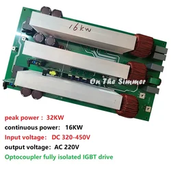 16000W pure sine wave inverter board DC320-450V dedicated for new energy vehicles with dual pre-charging source IGBT drive