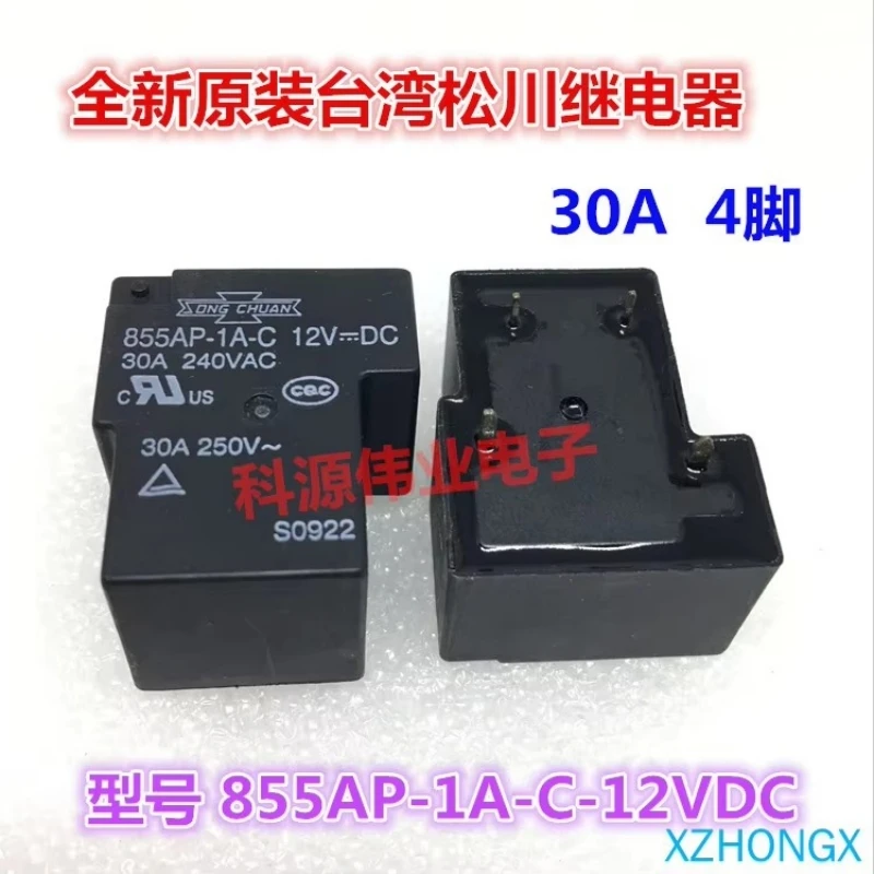 

855AP-1A-C-12VDC 30A Relay