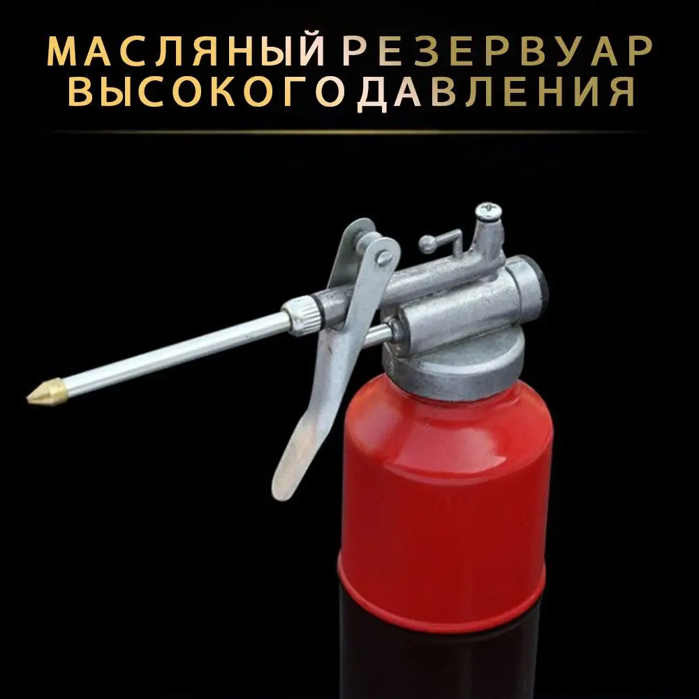 250ml Oil Can Spout Thumb Pump Workshop Oiler Oil Can Yellow Guns Oil Pump Red Pressure Grease Can Oiler High N5H4