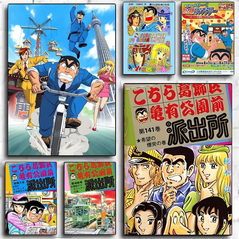 Comedy Manga K-kochiKame Tokyo Beat Cops Poster Trendy Aesthetic Self-Adhesive Wall Poster Room Decor for Bedroom & Dorm