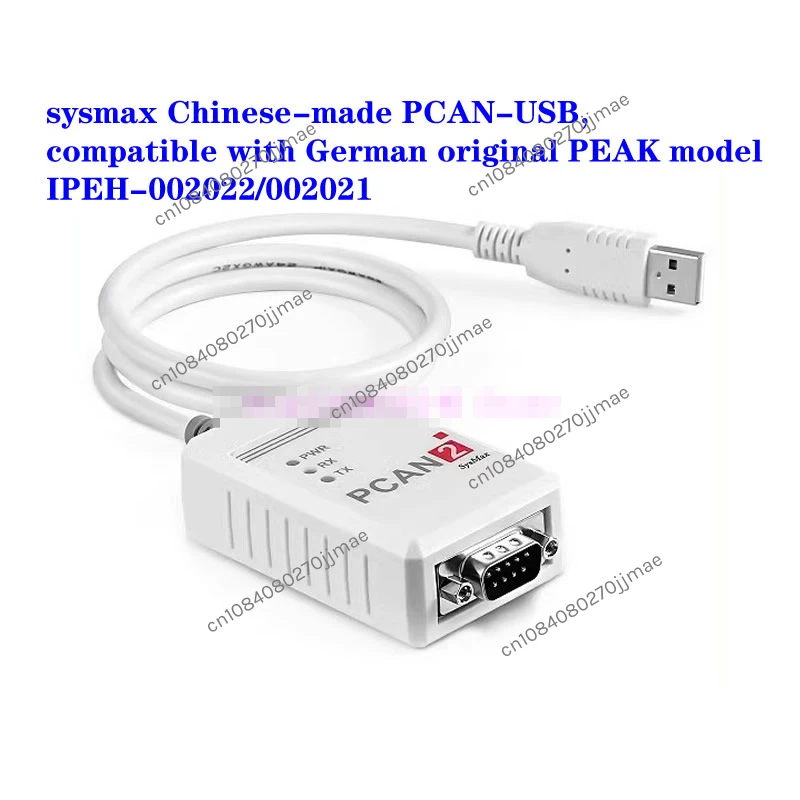 

sysmax Chinese-made PCAN-USB, compatible with German original PEAK model IPEH-002022/002021, with strong performance