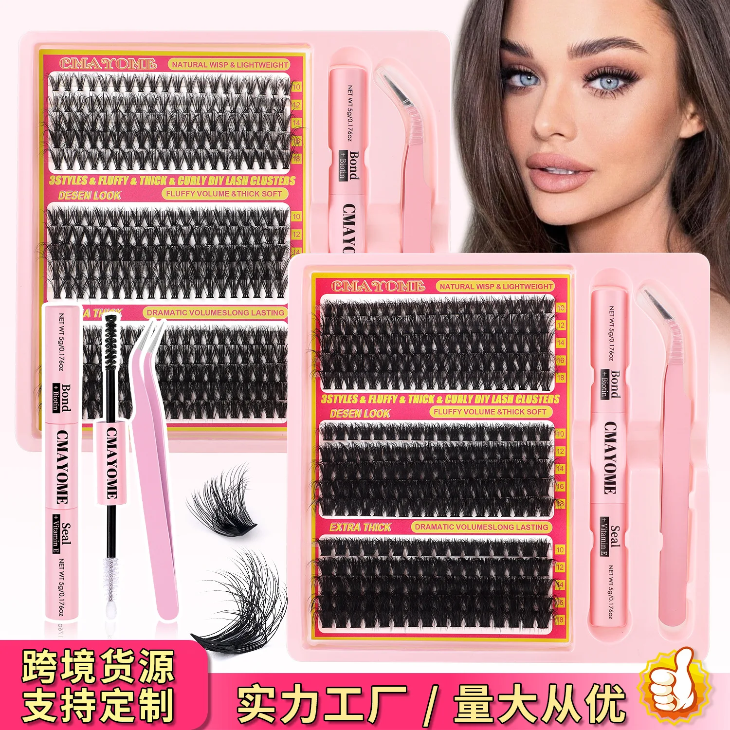 

Набор для самостоятельного наращивания ресниц: большая емкость, одиночные коробочки, изгиб D, натуральные, густые, премиум-качество для улучшения образа