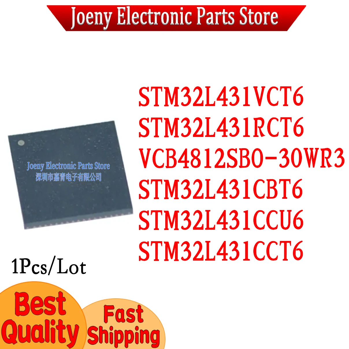 

STM32L431CCU6 STM32L431CBT6 STM32L431VCT6 STM32L431RCT6 STM32L431CCT6 VCB4812SBO-30WR3 power module 36-75V to 12V 2500mA