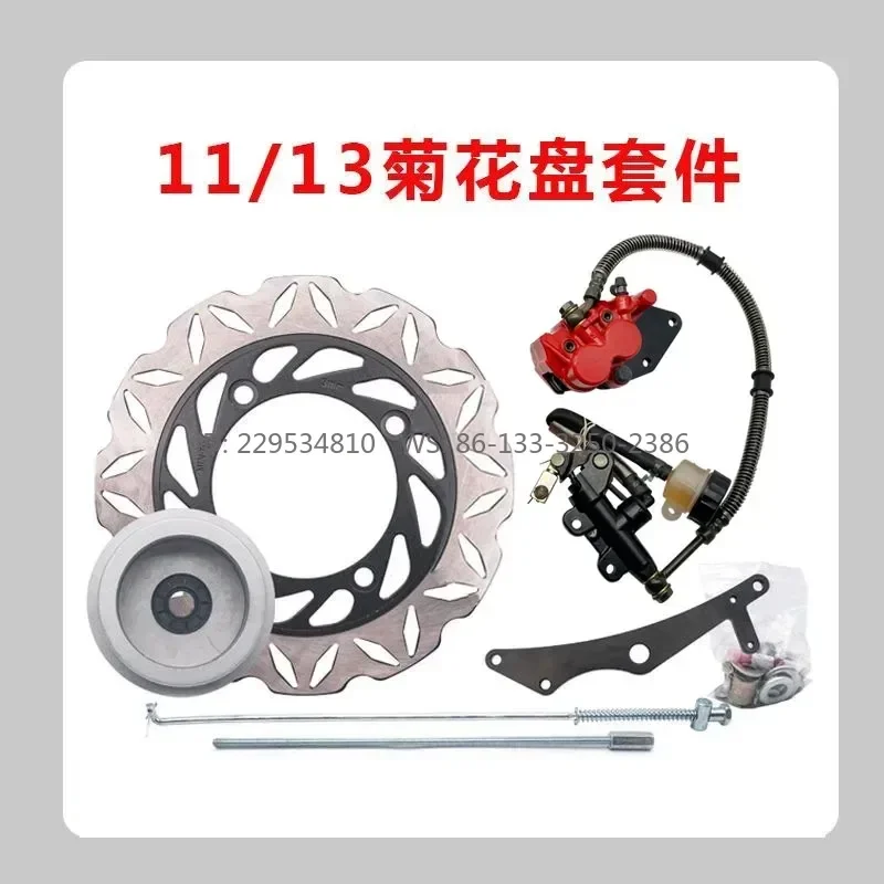 Universal Rear Disc Brake Conversion Kit for Motorcycle Drum Brake Modification Brake Disc Caliper Parts