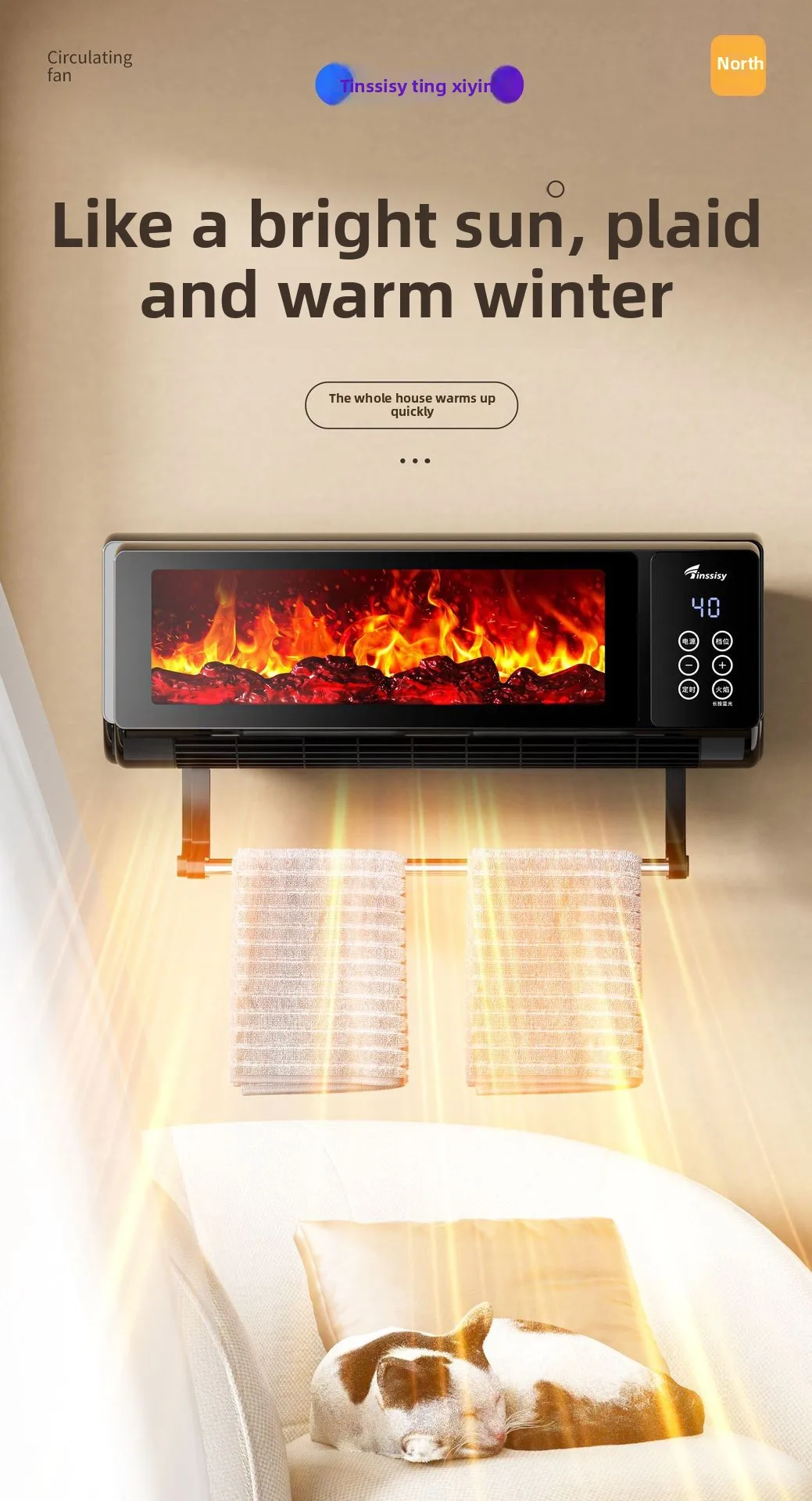 Wall-mounted Electric Fireplace Remote Control Heaters with Realistic Flame  Modern Fireplaces with Towel Shelf