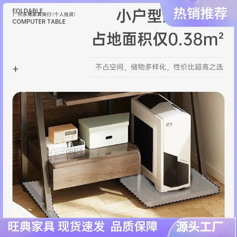 AOLIVIYA Gaming Table PC Computer Desk Office Study Mesa Household E-sports Host Bookshelf Integrated Bedroom Desktop Room