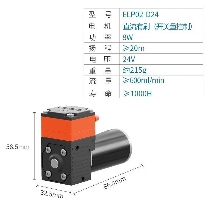 Liquid Transfer Unit, New Miniature Diaphragm Pump, 12V High Flow Self-Priming Compact Electric Suction Pump