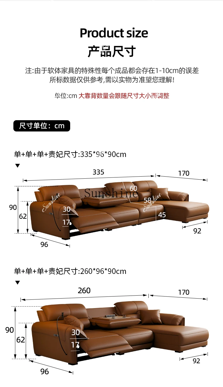 Italian minimalist multi-functional electric adjustable telescopic leather sofa simple modern in-lineB