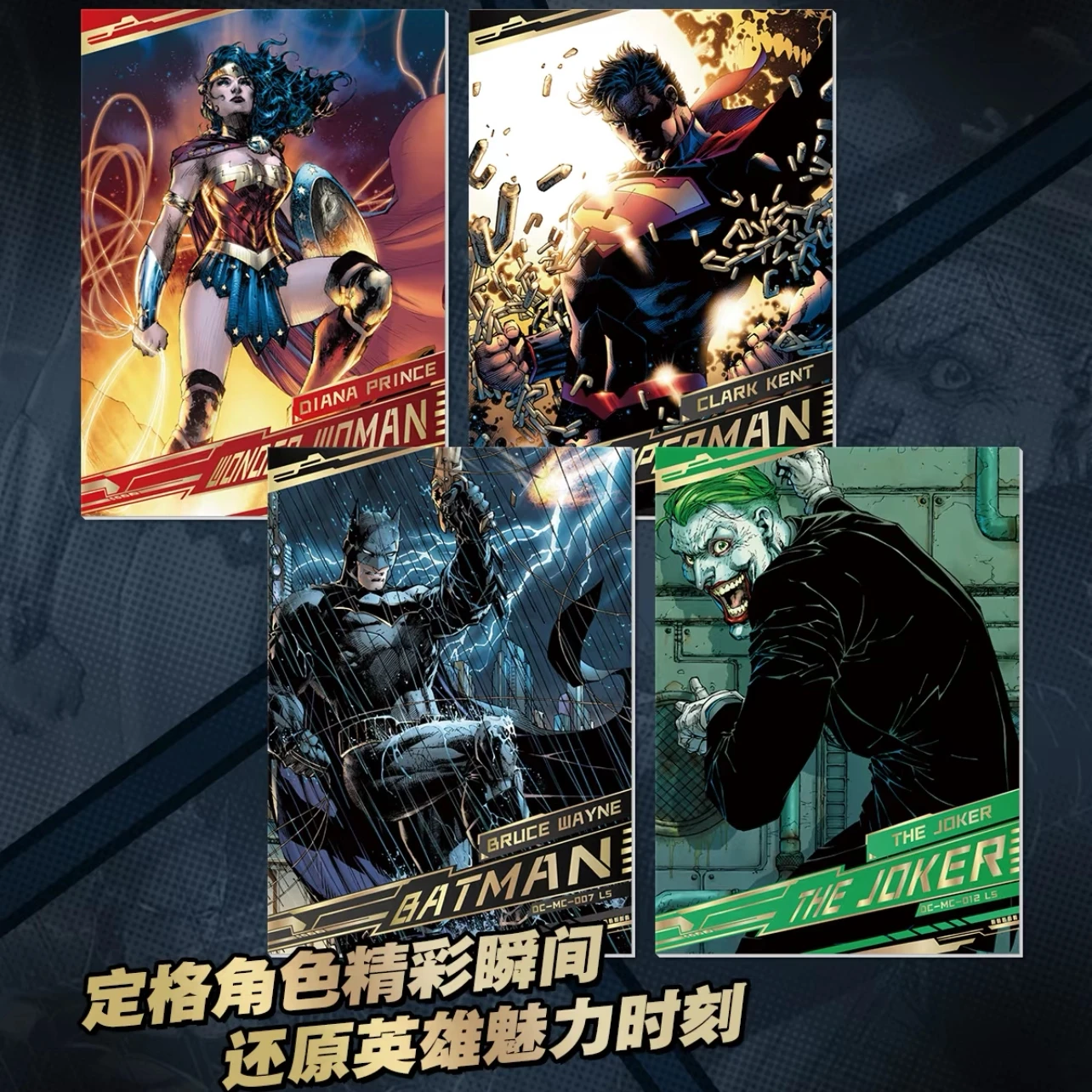 Tarjeta Kayou Dc genuina, tarjeta de colección universo a prueba de gloria de leyenda para niños, tarjeta de personaje rara de Batman Wonder Woman
