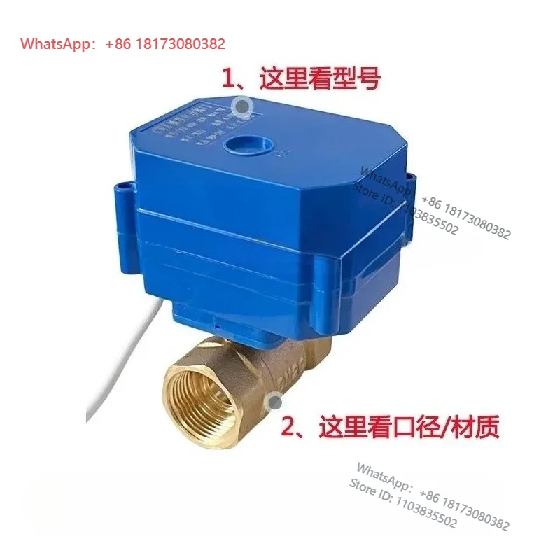 Micro electric valve, ball , high torque water control two-way , 1 inch DN25 water heater, bathtub replacement solenoid valve