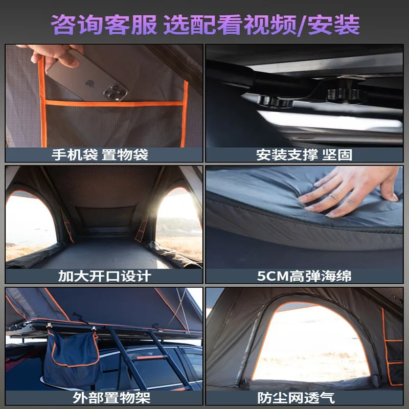 Car roof tent self driving tour triangle hard top outdoor sunroof entry car SUV carrying side flip folding tent