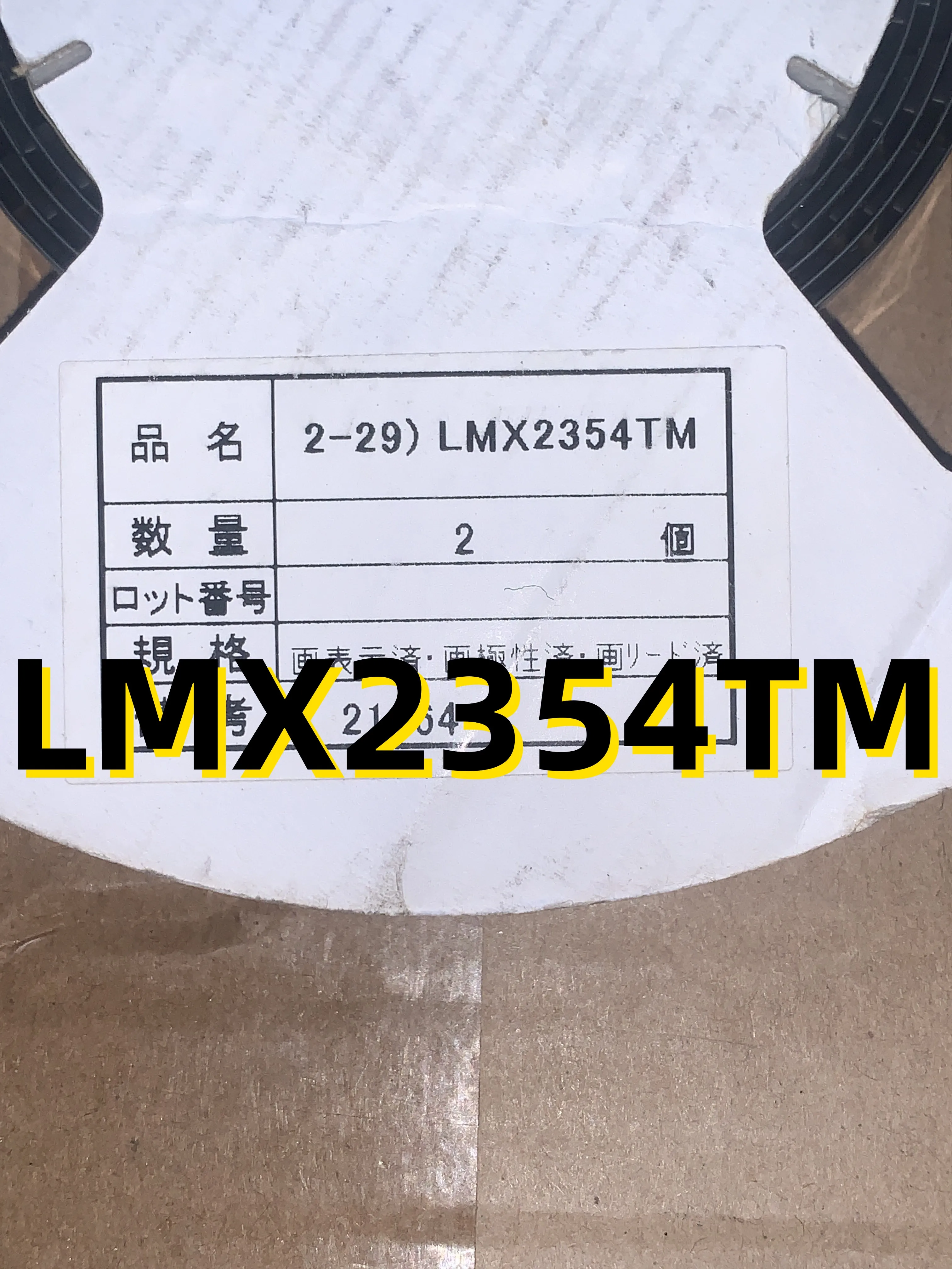 LMX2354TM