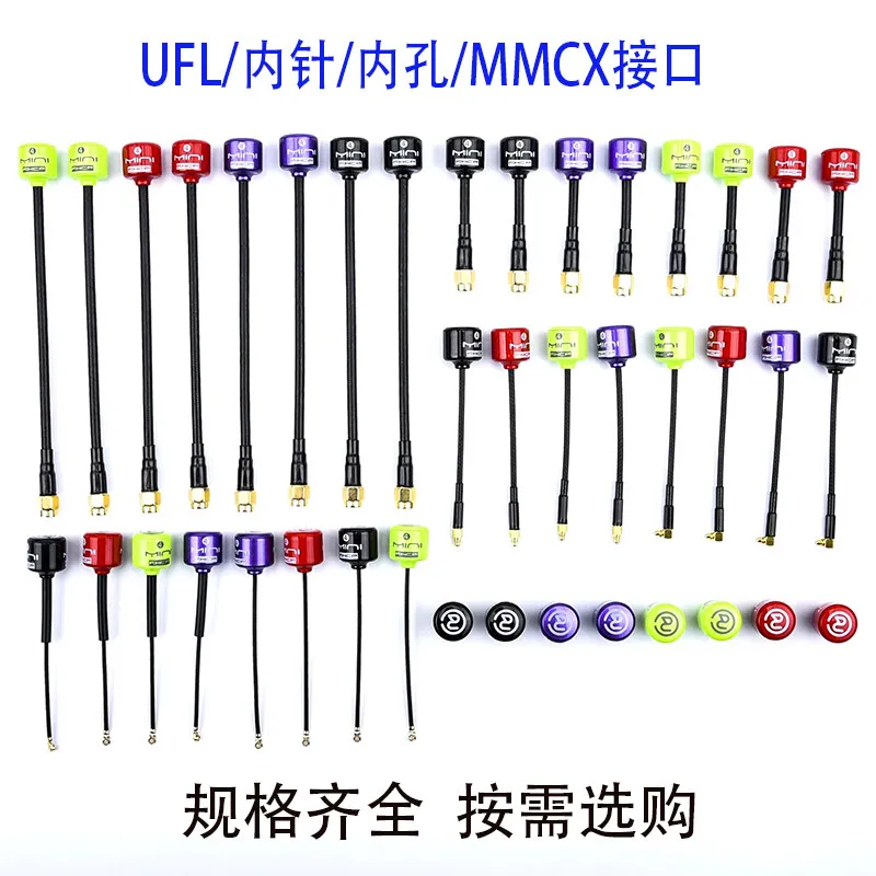Lollipop & Mushroom Antenna, 5.8GHz High Gain RHCP Antenna for FPV Drone RC Model, Compatible with Mammoth VTX