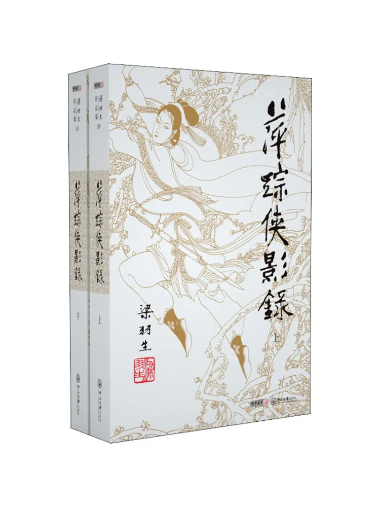 

Книга-Winshare Filming Man Of Pingli 9-10