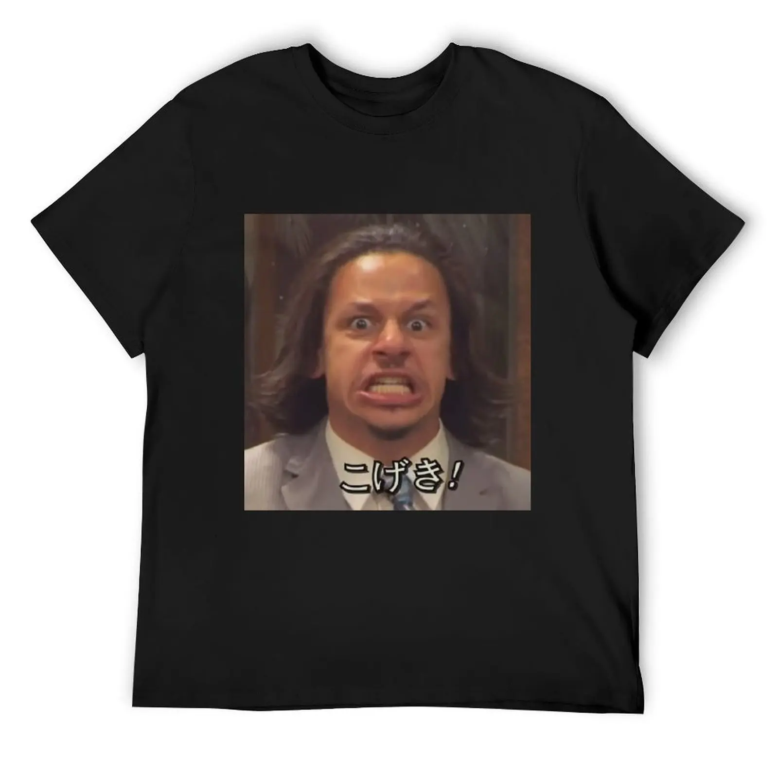

Eric Andre こげき! KO GE KI T-Shirt