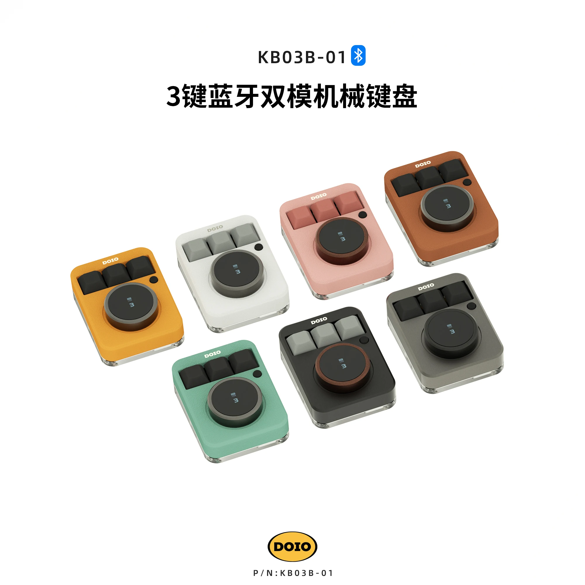 DOIO 3-Key Customized Aluminum Alloy Wireless Bluetooth Dual Mode Custom Designer Keypad KB03B-01 3-Key Bluetooth gifts man work