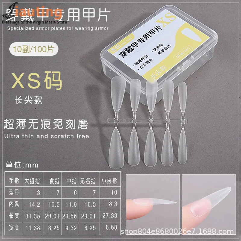 เล็บปลอมแบบกดติด 100 ชิ้น/กล่อง ลายกลาง ดีไซน์ด้าน สำหรับทำเล็บ