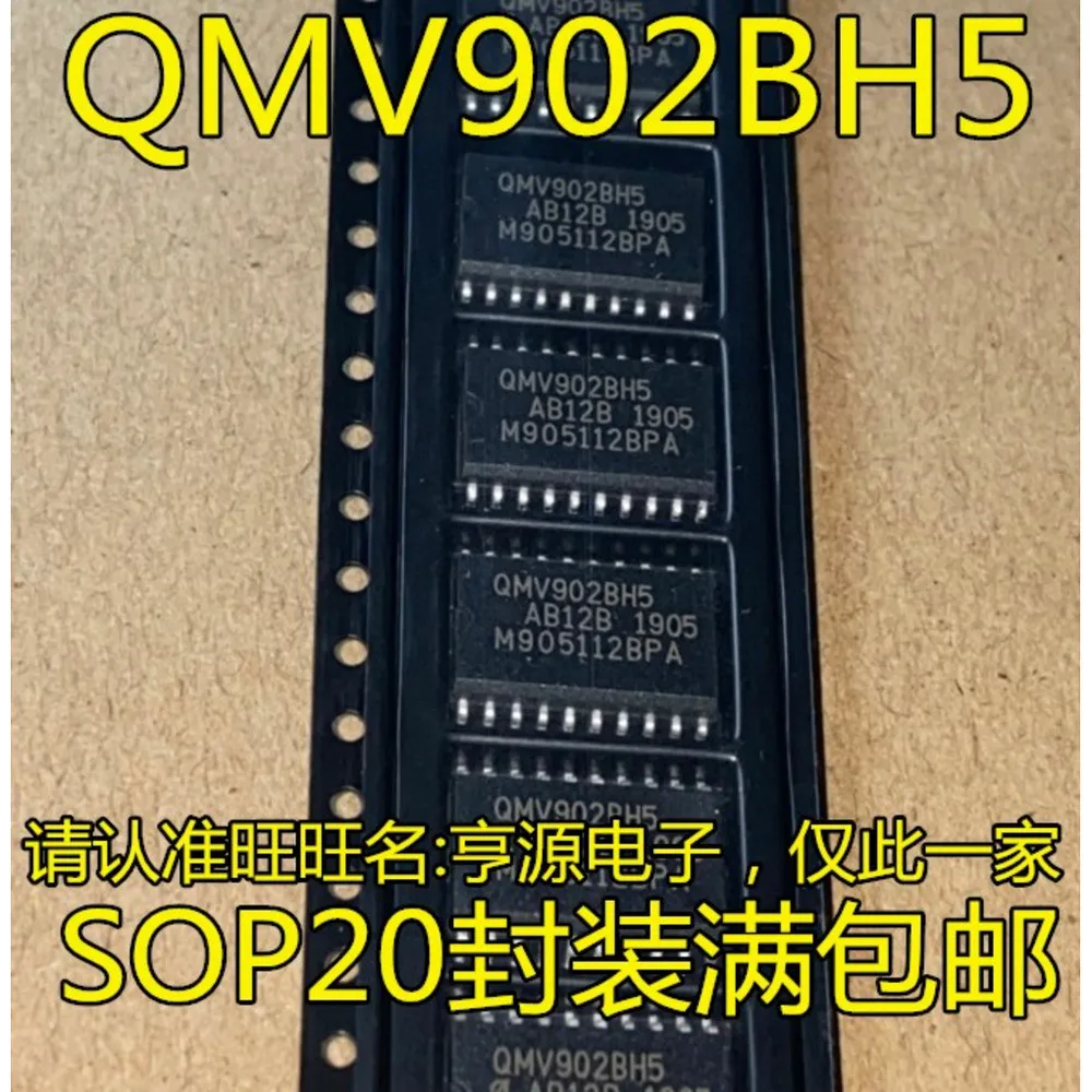 1-50PCS QMV902BH5 QMV902 PS63020 TPS63020DSJR AD652JPZ AD652 AD652JP MC3403 MC3403DR2G MC3403DG