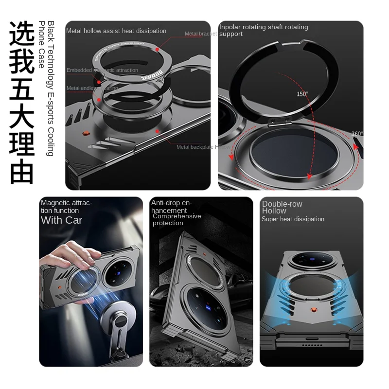For Vivo X Fold5 Magnetic Metal Shockproof Phone Case Aluminum Alloy wireless charging 360° Stand Cover For Vivo X Fold6