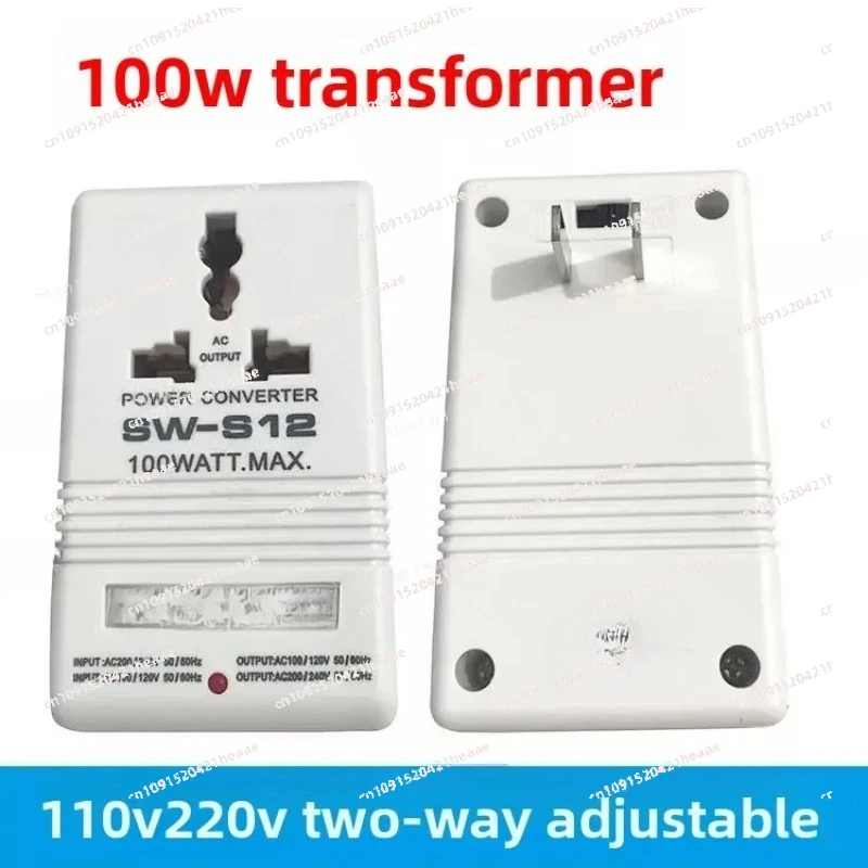 Suitable for100W Voltage ConverterPower Transformer 100W220 to 110V Bidirectional Transforming High Power