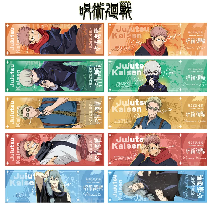 Jujutsu Kaisen تذكرة الليزر العكسي 1-18 يوجي إيتادوري ساتورو جوجو سوكونا أنيمي البضائع بالجملة السائبة تأثيري مروحة