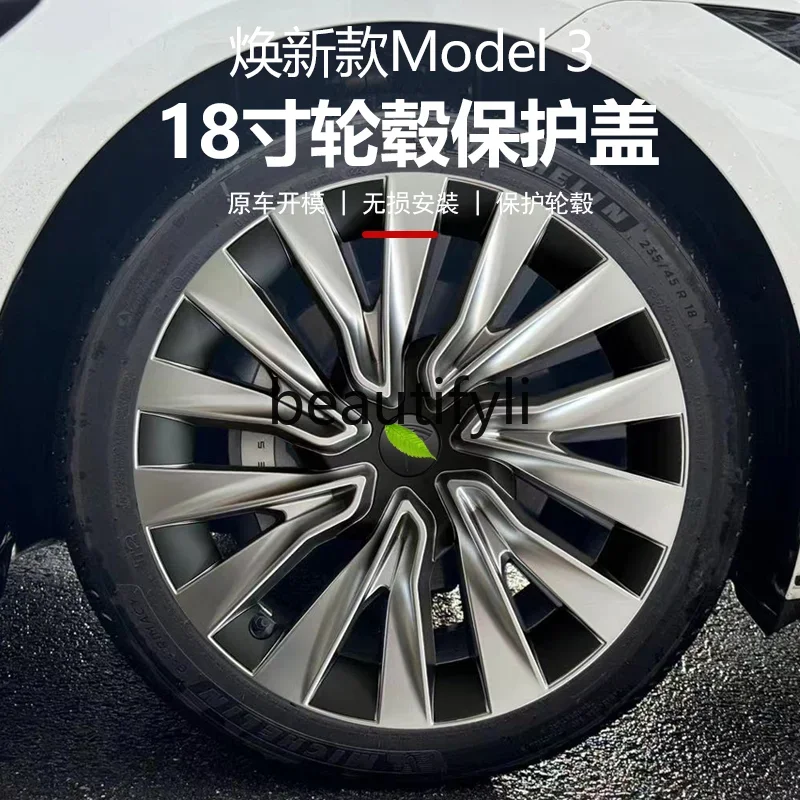 Huanxin version Model 3 hub cover original car 18-inch all-inclusive wheel hub protective cover modified accessories