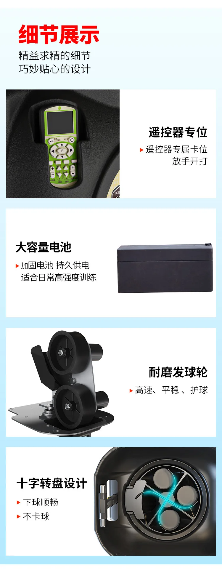 آلة تقديم التنس الأوتوماتيكية الذكية، قاذفة، ممارسة الكرة الذاتية، آلة رمي المدرب الذكي #4