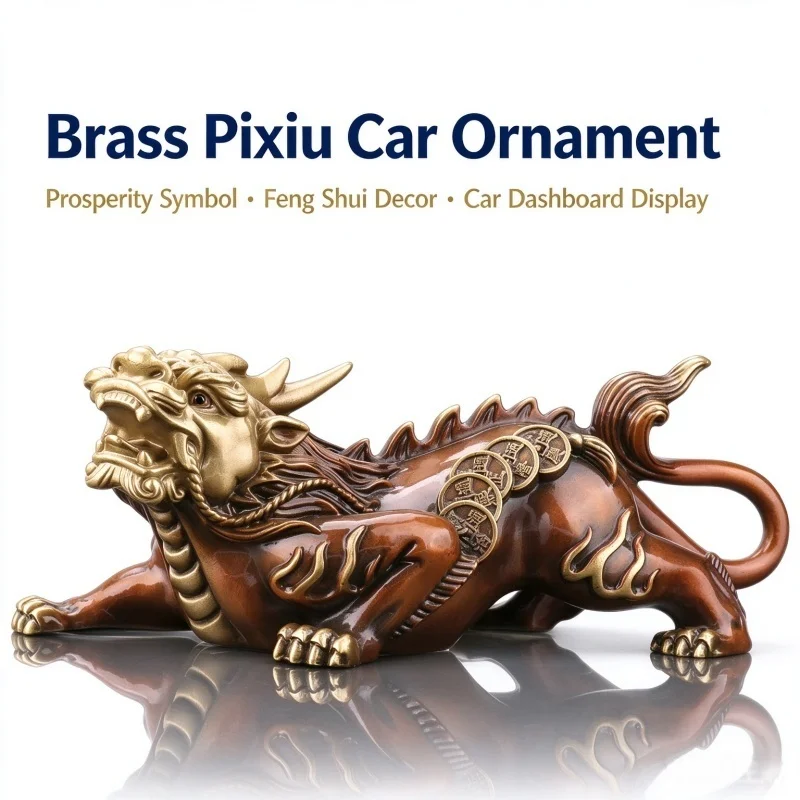 Brass Pixiu Car Figurine Chinese Feng Shui Pi Yao Statue Lucky Wealth Mascot Car Dashboard Ornament Home Office Decor Gift