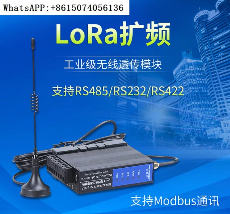 

Wireless transmission module SX1278 data transmission radio RS485/232 wireless network port serial port transceiver module