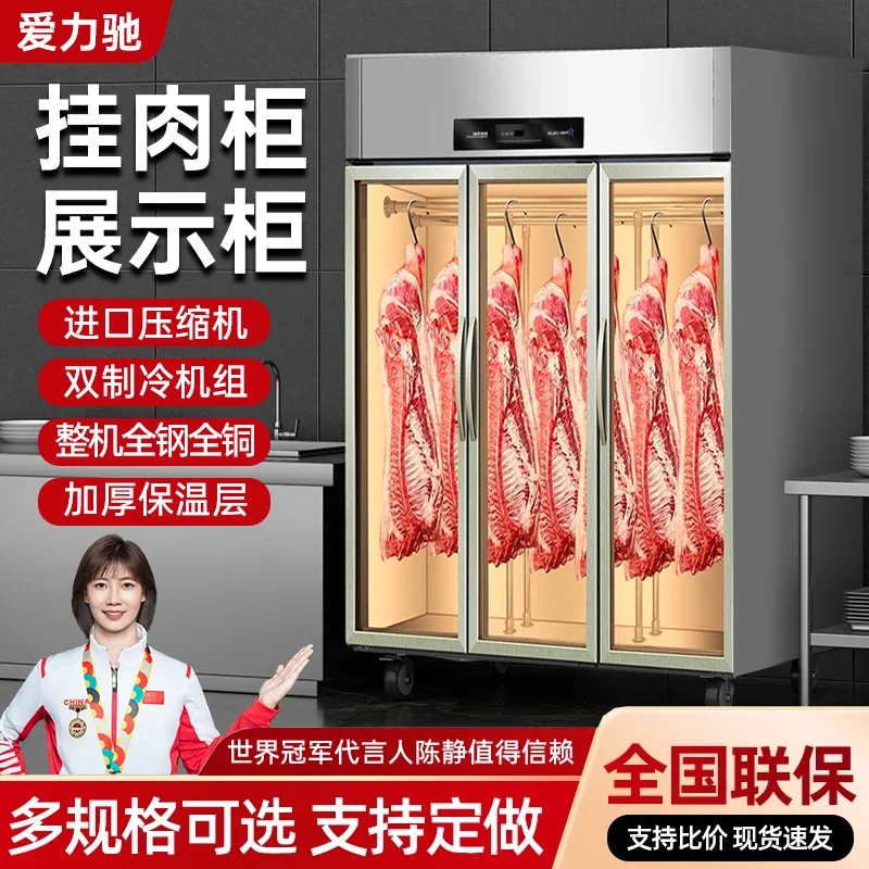 Beef and mutton hanging meat cabinet commercial vertical refrigerated display cabinet