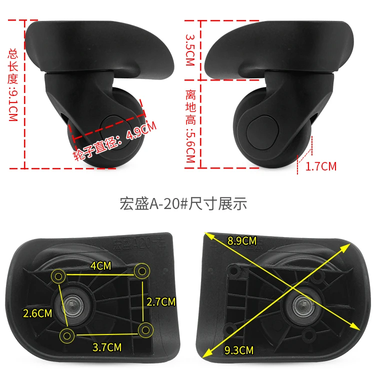 Hong Sheng A20 Universal-Rollkoffer W070 Amerikanischer Reisekoffer Trolley-Koffer mit Schwenkrollen 76A – Detail 1