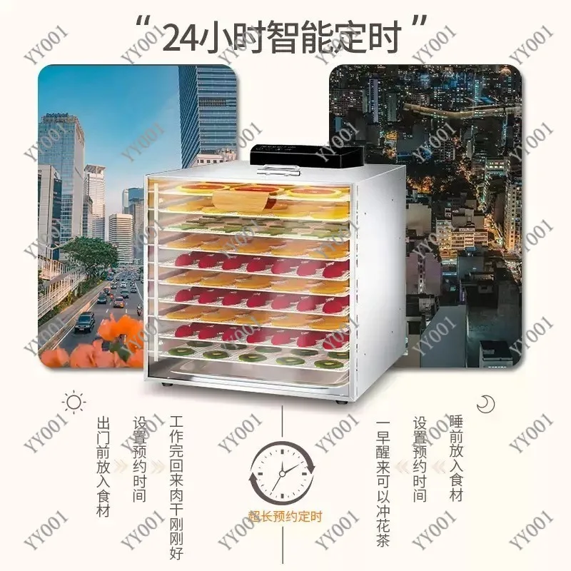 220V Food Dehydrator Machine for Fruit Vegetable Beef Jerky Pet Snacks Home Commercial Use