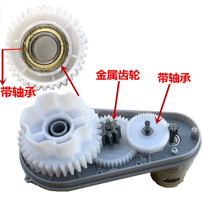 2025 nuovo W5-30 cambio DC24V RS775PH per parti di ricambio del cambio del motore del veicolo elettrico per bambini