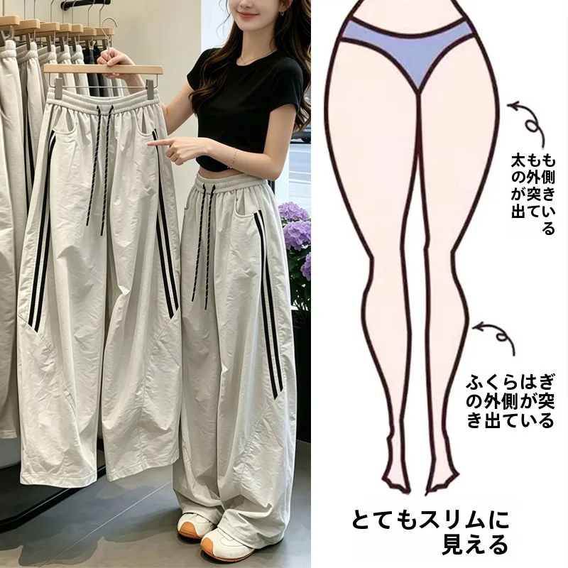 Summer Quick Dry Side Stripe Loose Fit plus Size Women's Casual Utility Pants Wide Leg Comfortable plus Size Umbrella Soldier...