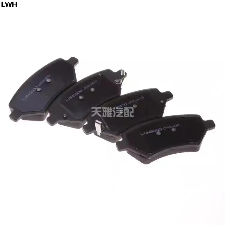 OEM Factory Type CHANGAN ALSVIN V7 Front OR rear Brake Pad B211053-0500/0501