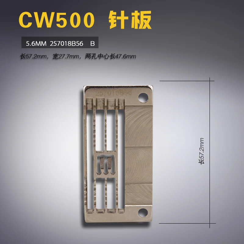 

257018b56 B Pegasus 500 Three Needle Abd Five Line Flat Lock Machine Covering Machine Needle Plate Sewing Accessories New