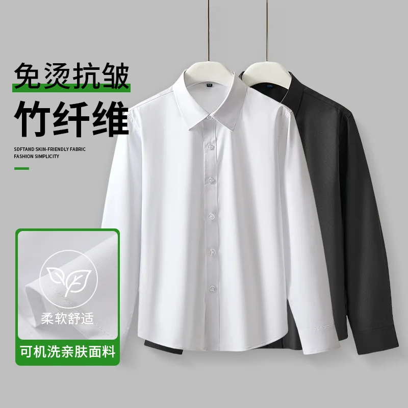 

Детская белая рубашка с длинными рукавами на весну и осень, школьная форма для мальчиков и девочек для детей старшего возраста, черно-белые рубашки