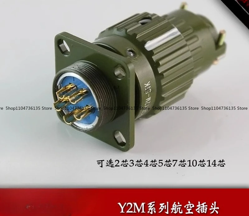 Circular Quick Connector, Aviation Plug Socket Y2M-7TK 2 3 4 5 7 10/14/16 Core, Complete Set