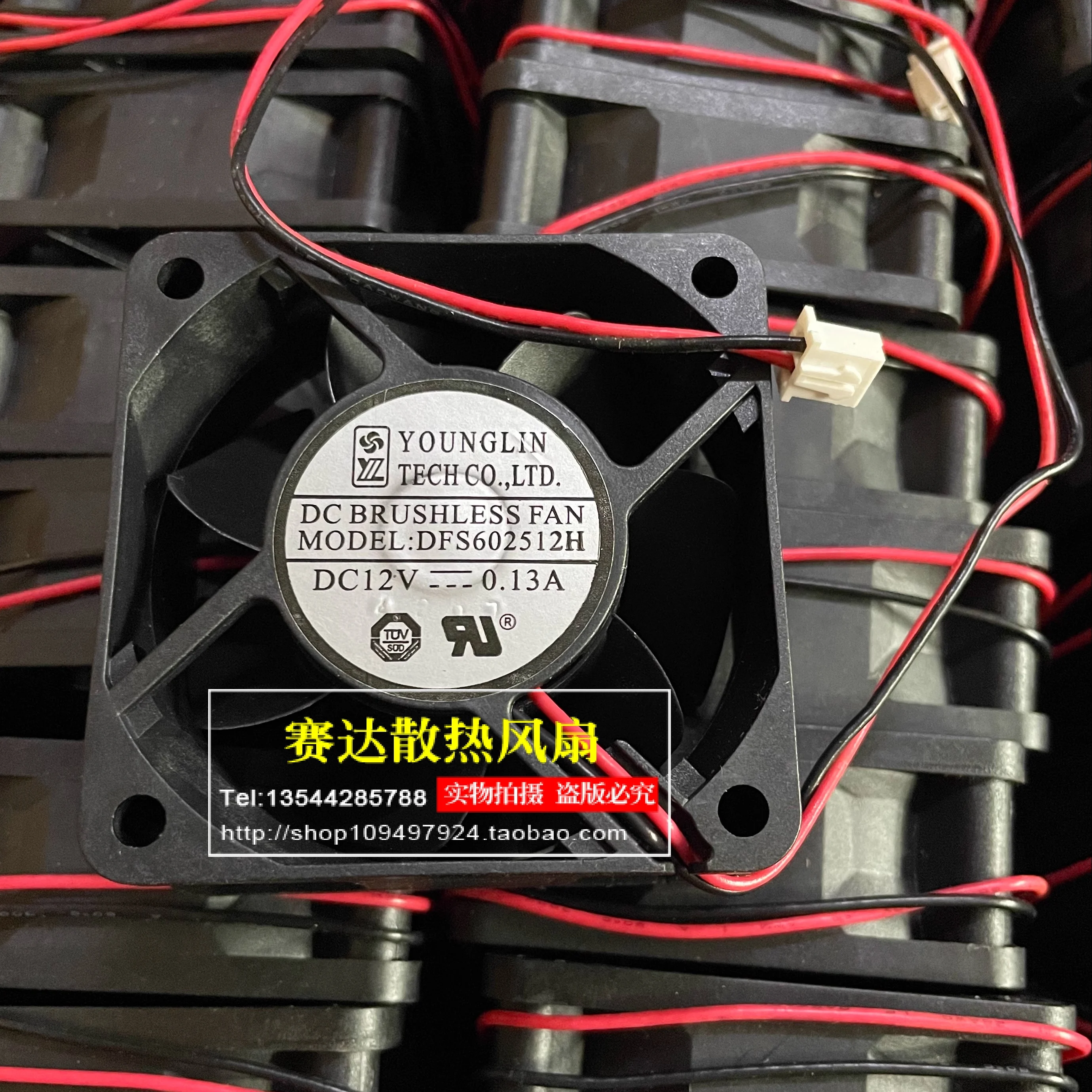 New YOUNG LIN DFS602512H 6025 12V 0.13A two-wire cooling fan