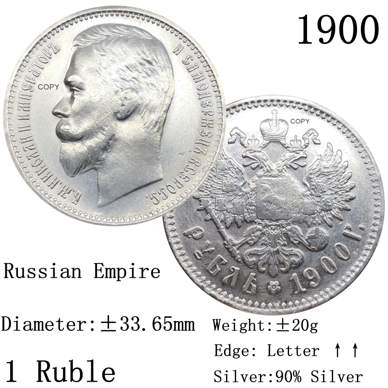 روسيا الإمبراطورية الكونفدرالية 1900 1 روبل واحد 90% الفضة نسخة عملات معدنية صورة الإمبراطور نيكولاي الثاني طبق الاصل العتيقة #1