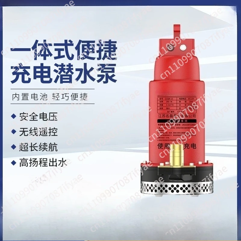 Wireless remote control rechargeable pumping submersible pump irrigation electric high power agricultural vegetable watering