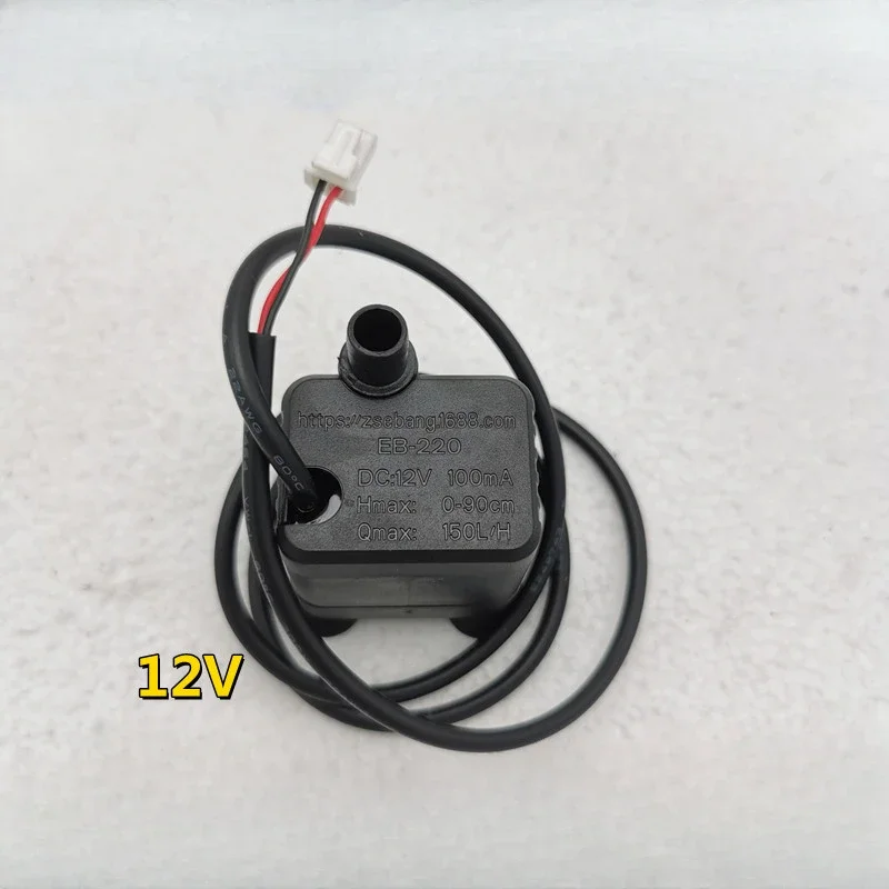 1Pcs EB-220 12V 100mA water pump accessories universal for various brands of Pumped humidifier