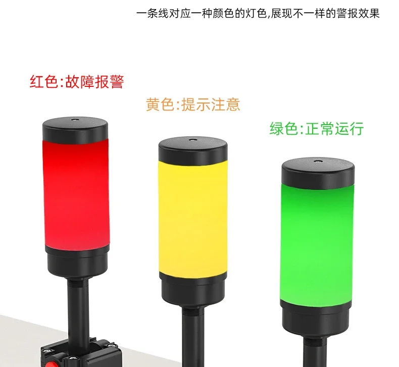 New 3 Colors In 1 Layer Red Yellow Green Signal Tower Warning Lamp Stack Light Alarm Sound Foldable Indicater Lamp ForIndustrial