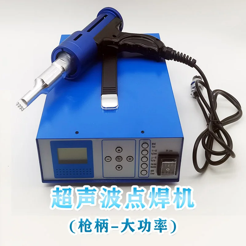Handheld Ultrasonic Spot Welding Machine Welding Machine Manure Cleaning Belt Cloth Plastic Welding