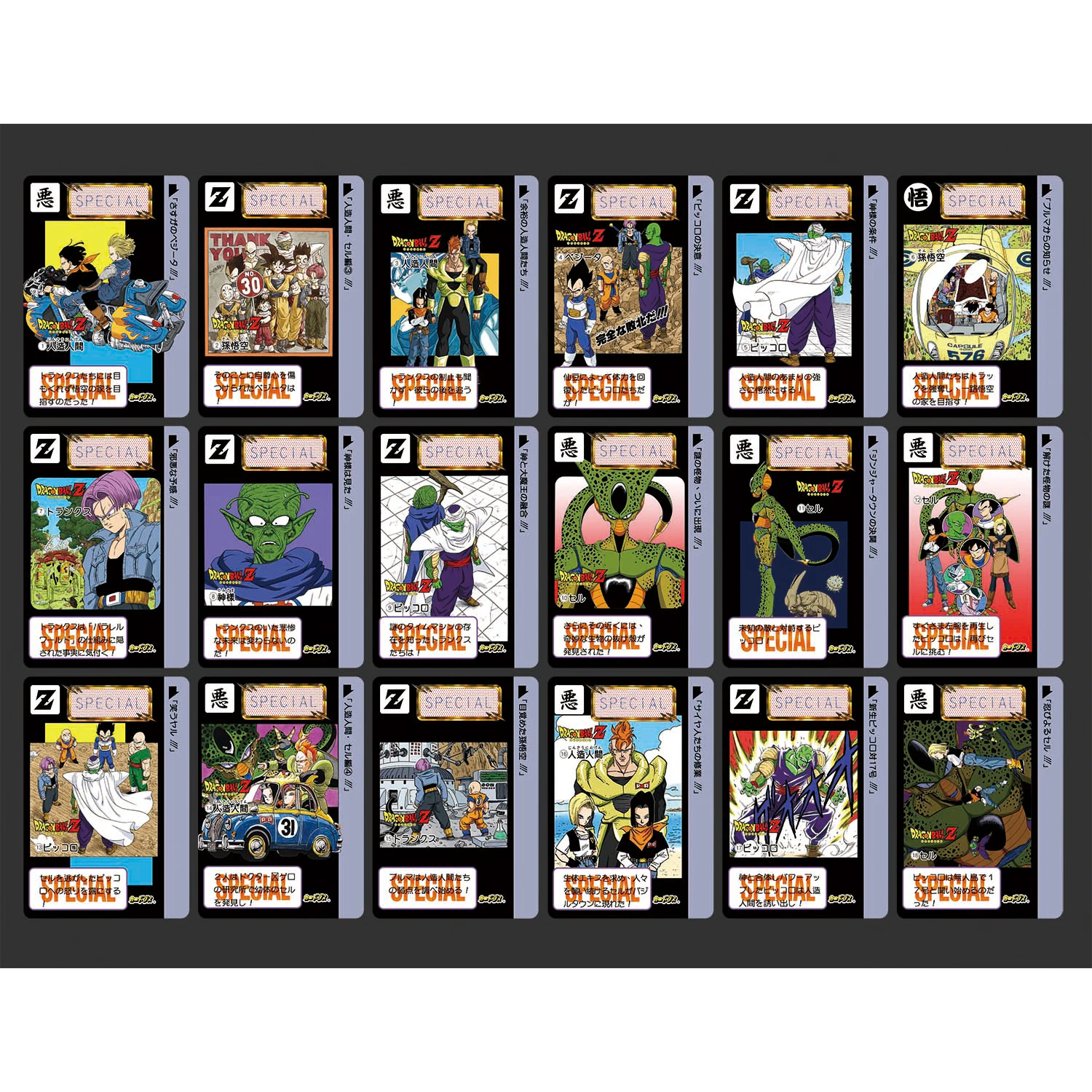 لتقوم بها بنفسك 54 قطعة/المجموعة لعبة دراغون بول عنوان صفحة سلسلة ماجين بو جوكو جوهان فيغيتا بطاقة فلاش لعبة كلاسيكية أنيمي جمع بطاقات دمى هدايا #3
