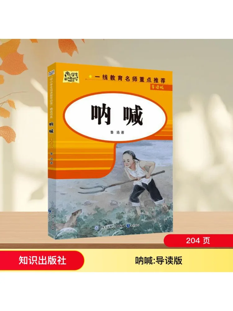 Book-Winshare Screa… - image