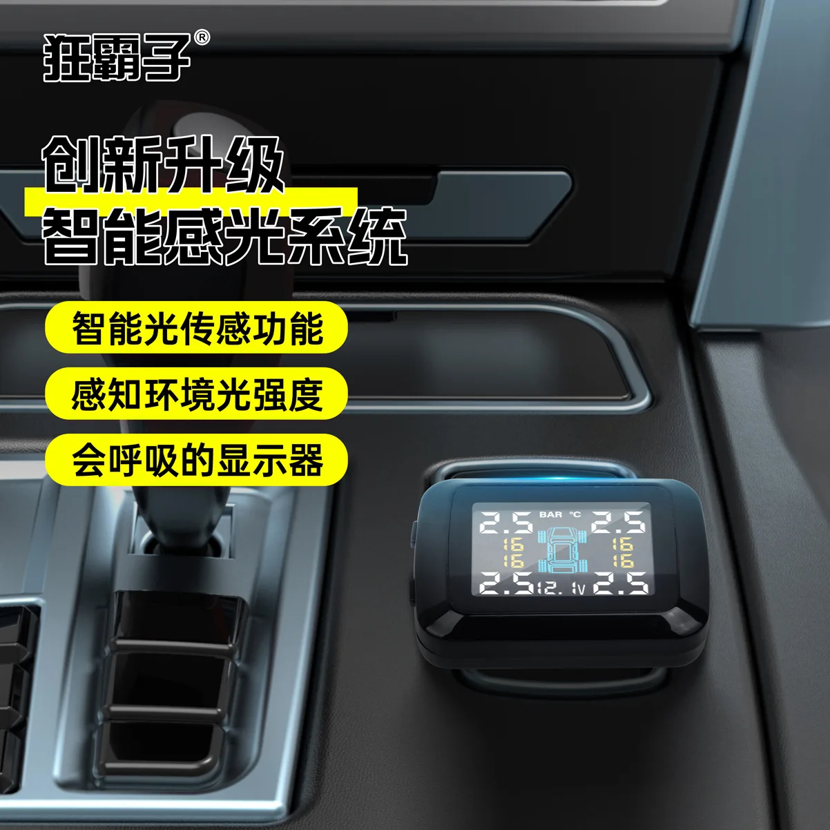 Universal Car TPMS Tire Pressure Detector with Cigarette Lighter Plug External and Internal Sensor Options Digital Display