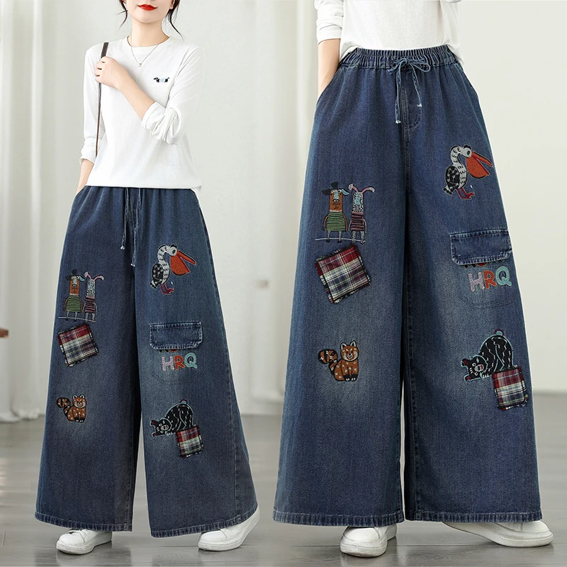 

Мягкие джинсовые брюки из мягкой ткани с высокой талией в стиле ретро, широкие брюки, осенние универсальные повседневные джинсы с эластичной резинкой на талии, большие размеры