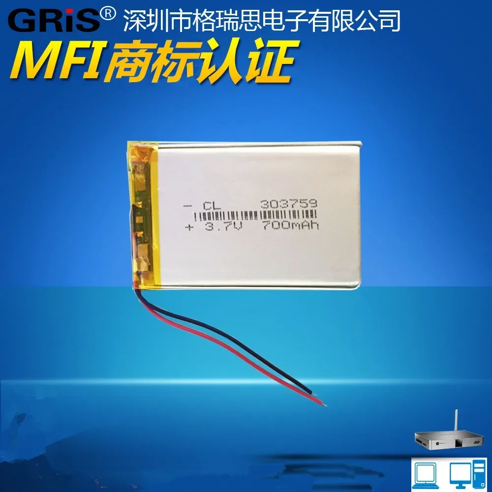 Navigatore GPS 303759 registratore di traffico batteria al litio ricaricabile ai polimeri da 3,7 V 700 mAh posta generale